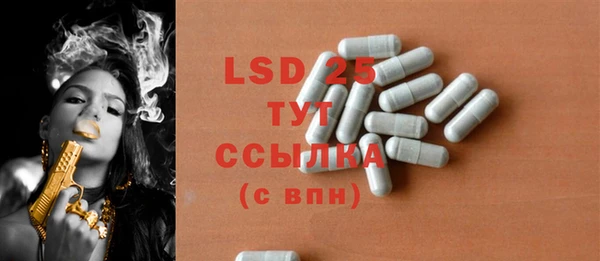 марки lsd Белоозёрский