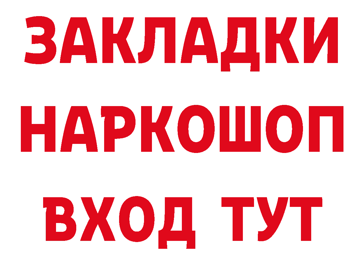 Сколько стоит наркотик?  наркотические препараты Ялта